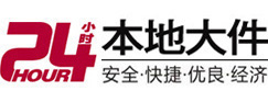 白沙8-500吨吊车出租起重吊装公司